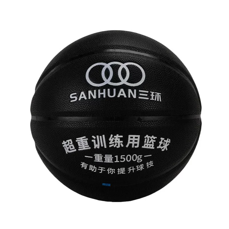九游娱乐首页加重篮球SH-XP3001